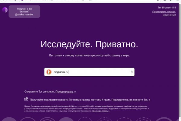 Регистрация на kraken com