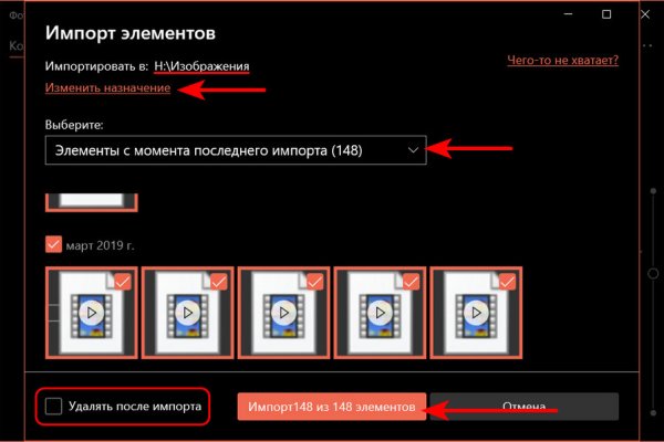 Kraken 12 at сайт