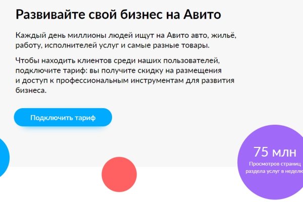 Кракен шоп krakenwebs org