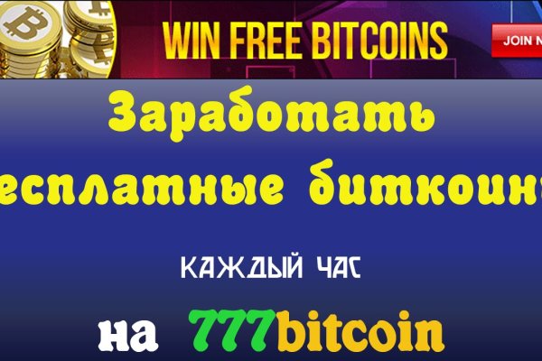 Регистрация кракен
