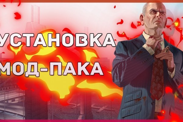 Кракен вход kr2web in