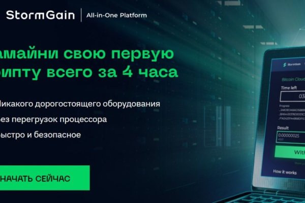 Что такое kraken 2krn cc