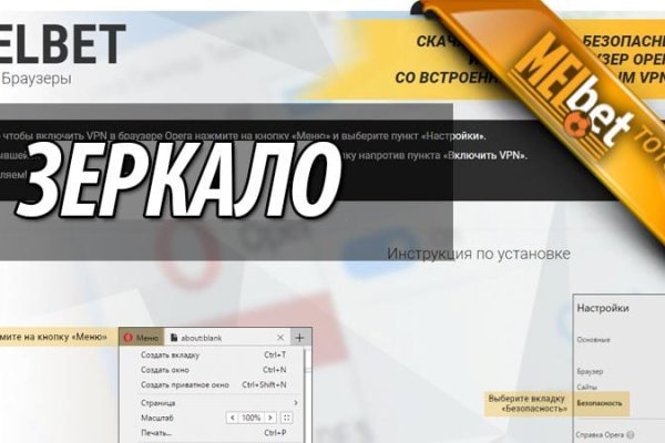 Знают ли власти про маркетплейс кракен