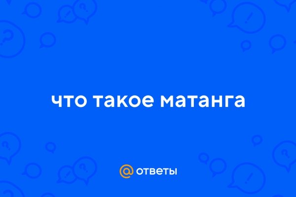 Кракен площадка торговая kr2web in