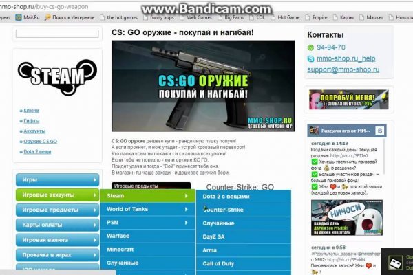 Как зайти на кракен даркнет