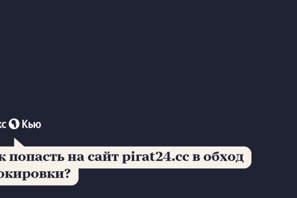 Кракен невозможно зарегистрировать пользователя