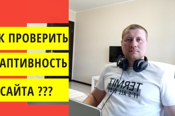 Кракен сайт что это