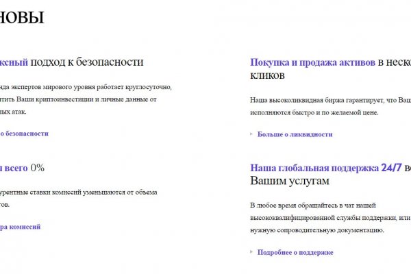 Kraken магазин интернет