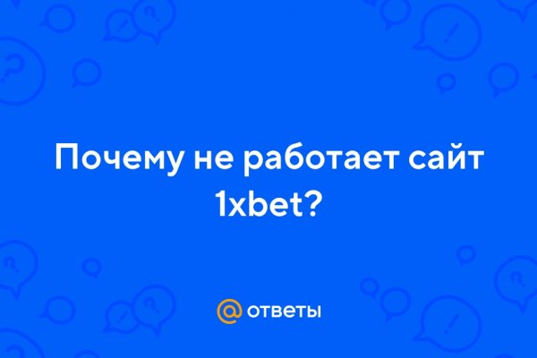 Как восстановить пароль на кракене