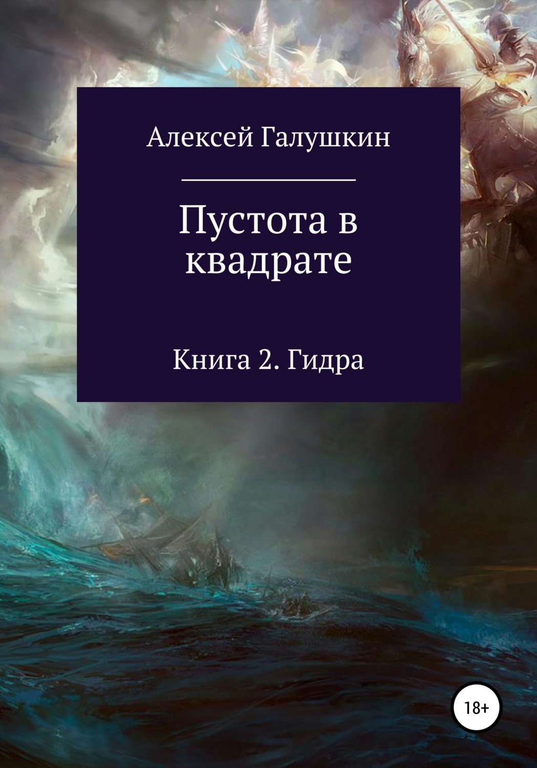 Как написать администрации даркнета кракен